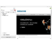 TrueLink/TrueTouch致遠(yuǎn)便捷式軟件視頻議終端
